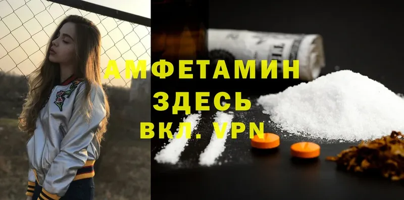 darknet официальный сайт  Ульяновск  Amphetamine Premium 