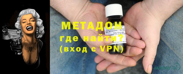 MDMA Premium VHQ Волосово