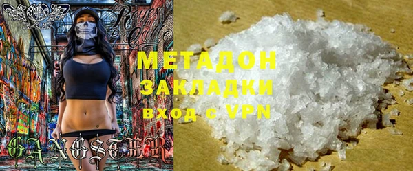 mdma Волоколамск