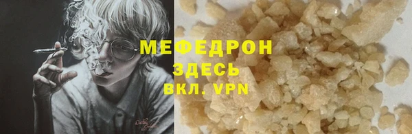 MDMA Premium VHQ Волосово