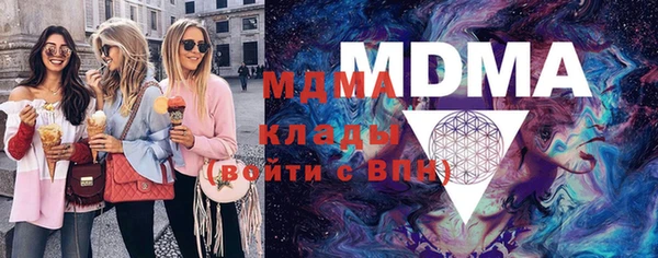 mdma Волоколамск