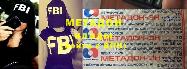 mdma Волоколамск