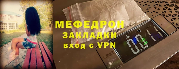 MDMA Premium VHQ Волосово