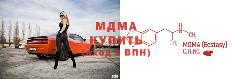 omg ссылки  Ульяновск  MDMA кристаллы 